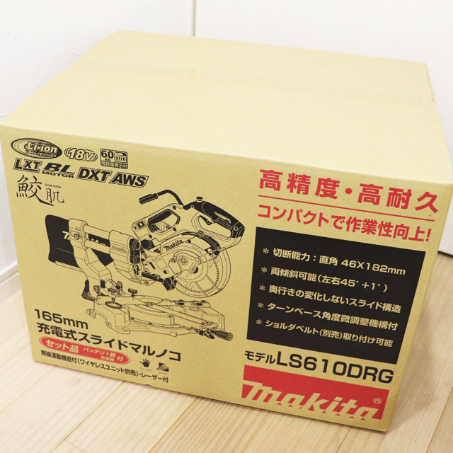 新品 マキタ　165mm　充電式スライドマルノコ　LS610DRG　無線連動対応　6.0Ahモデル2