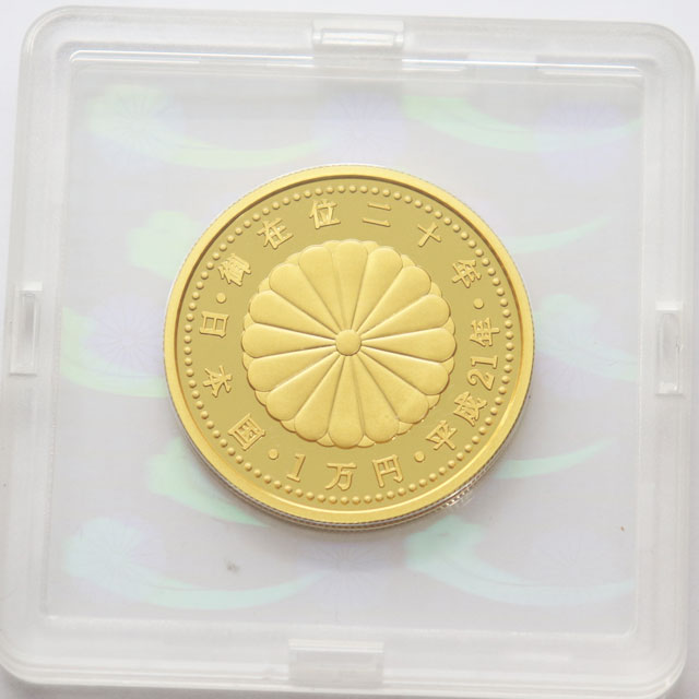 平成21年 天皇陛下御在位二十年記念 1万円金貨幣・500円 貨幣セット 2