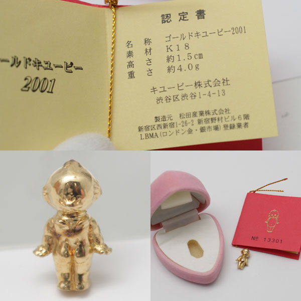 激安日本  4g K18金 ゴールドキューピー2001 キャラクターグッズ
