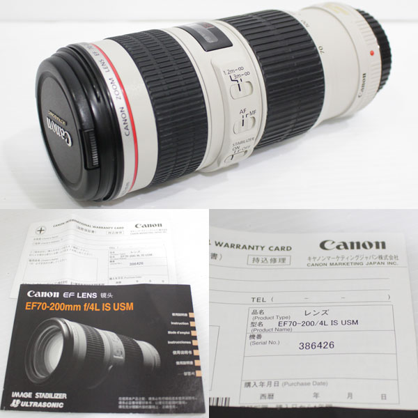 美品 CANON キャノン レンズ  EF 70-200mm F4L IS USM 中古2