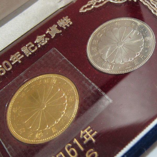 天皇御在位60年記念貨幣 110500円 昭和61年 1万円金貨 銀貨 白銅貨 No14