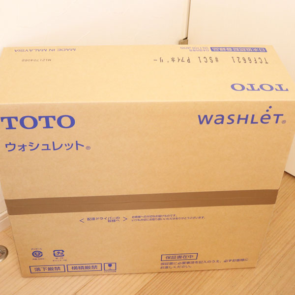 新品 TOTO トイレ ウォシュレットSB 温水洗浄便座 TCF6621 #SC1 アイボリー2