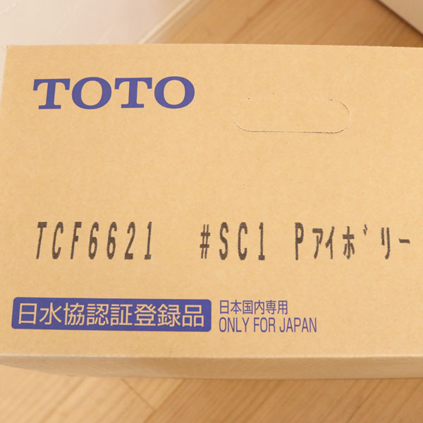 新品 TOTO トイレ ウォシュレットSB 温水洗浄便座 TCF6621 #SC1 アイボリー3