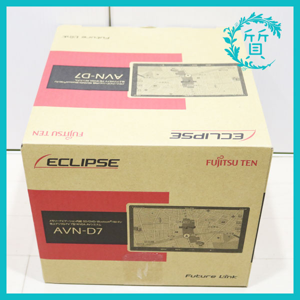 新品 ECLIPSE イクリプス AVN-D7  7型ワイド カーナビ1