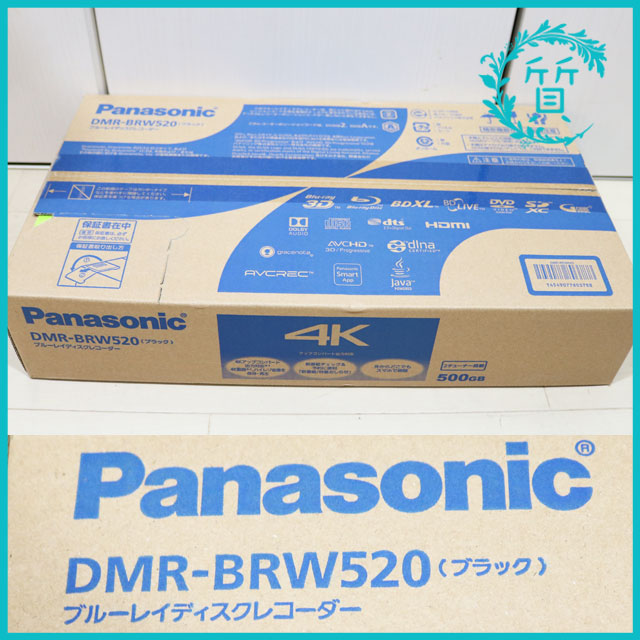 新品 パナソニック DMR BRW520 DIGA 4K対応 500GB HDD搭載1